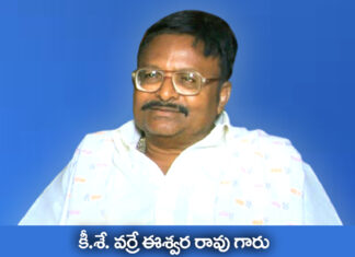 VER AGRO FARMS | విఈఆర్ ఆగ్రో ఫామ్స్