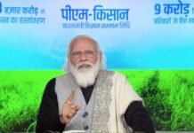 రైతుల ఖాతాల్లోకి రూ. 18 వేల కోట్లు