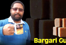 సూపర్ బ్రాండ్గా మారిన పెళ్లి మిఠాయి