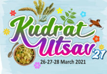 ప్రకృతి సాగుపై ‘కుదరత్ ఉత్సవ్ 21’