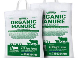 భూమికి బలం.. రైతుకు వరం