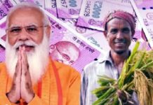 అన్నదాతలకు అద్భుత అవకాశం