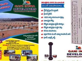 గ్రీన్ఫీల్డ్ హైవే పక్కనే గని ఇన్ఫ్రా ప్లాట్లు